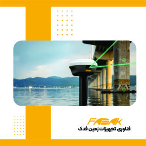 گیرنده GPS