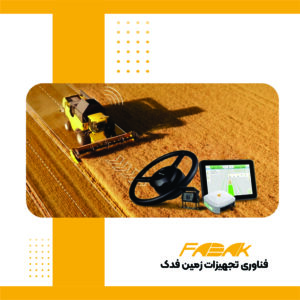 جی پی اس