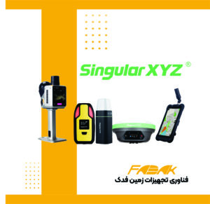 برند Singular