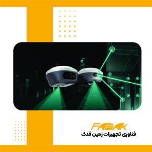 گیرنده مولتی فرکانس
