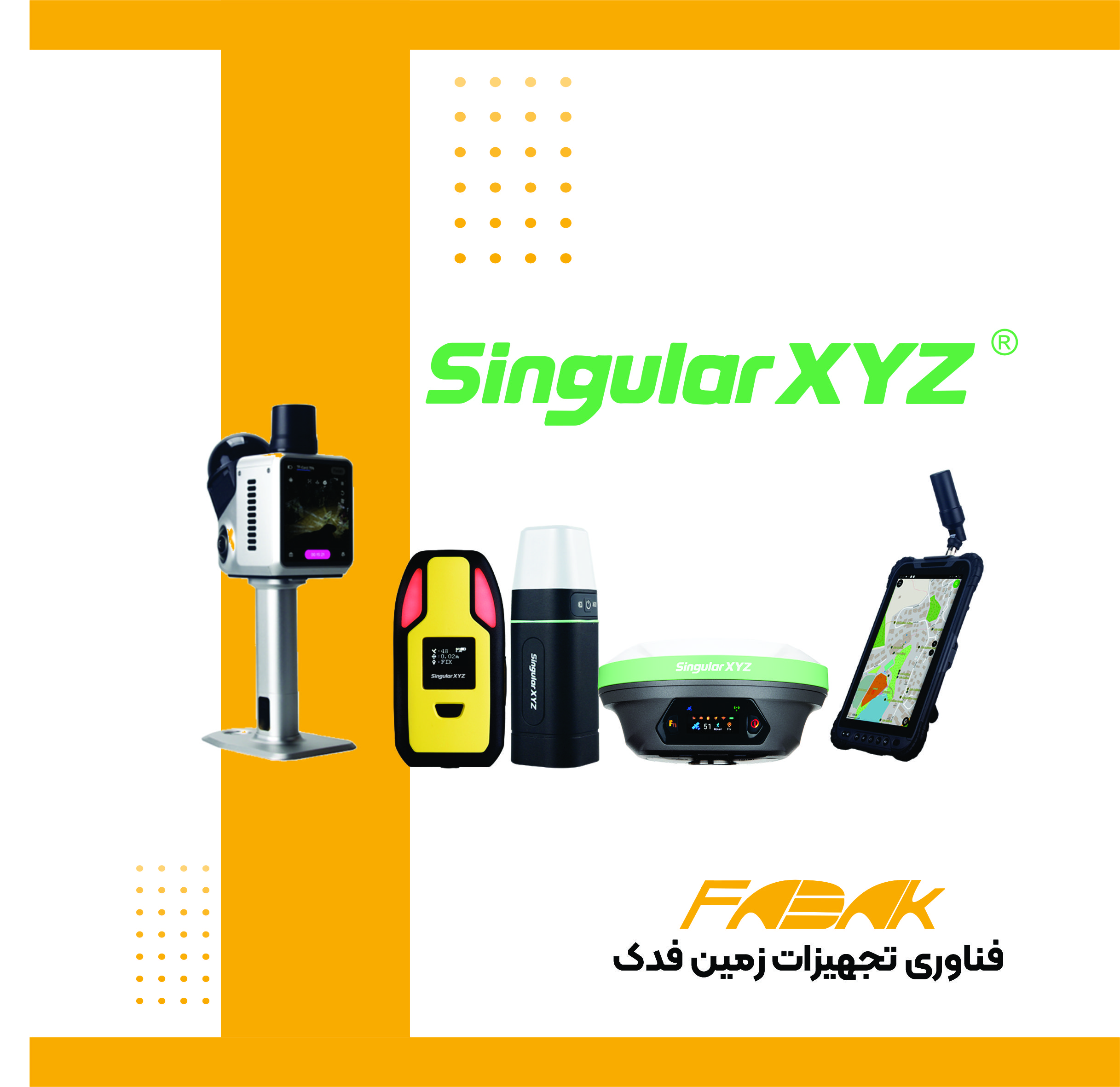 برند SingularXYZ و تجهیزات نقشه‌برداری آن | 2026