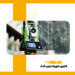 توتال استیشن