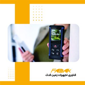 راهنمای جامع خرید بهترین متر لیزری برای پروژه‌های مهندسی و نقشه‌برداری در ژئو فدک